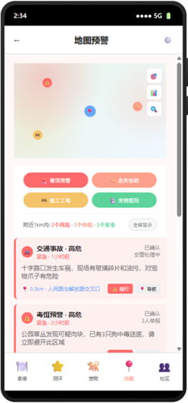 App Screenshot 4
